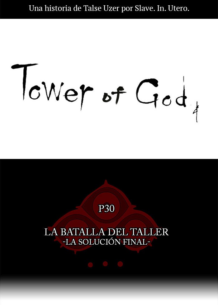 Read Tower of God ES Manga Online
