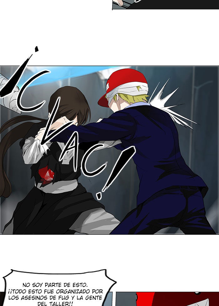 Read Tower of God ES Manga Online