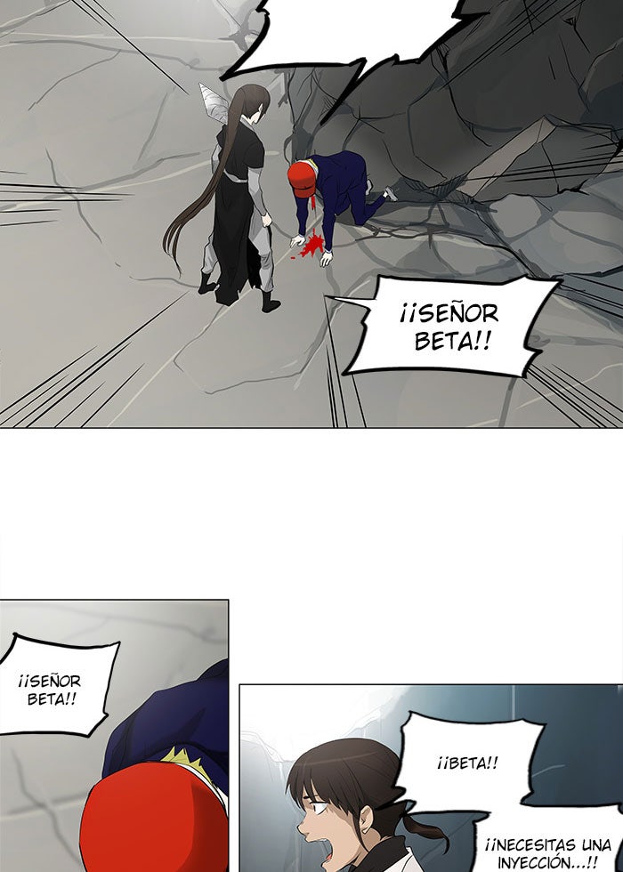 Read Tower of God ES Manga Online
