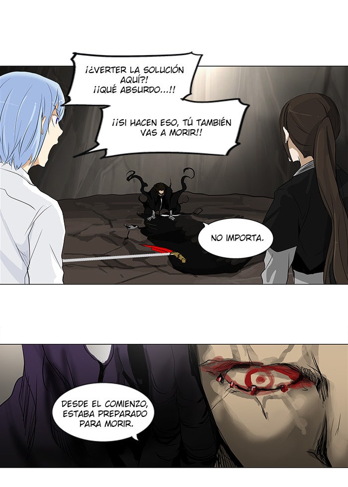 Read Tower of God ES Manga Online
