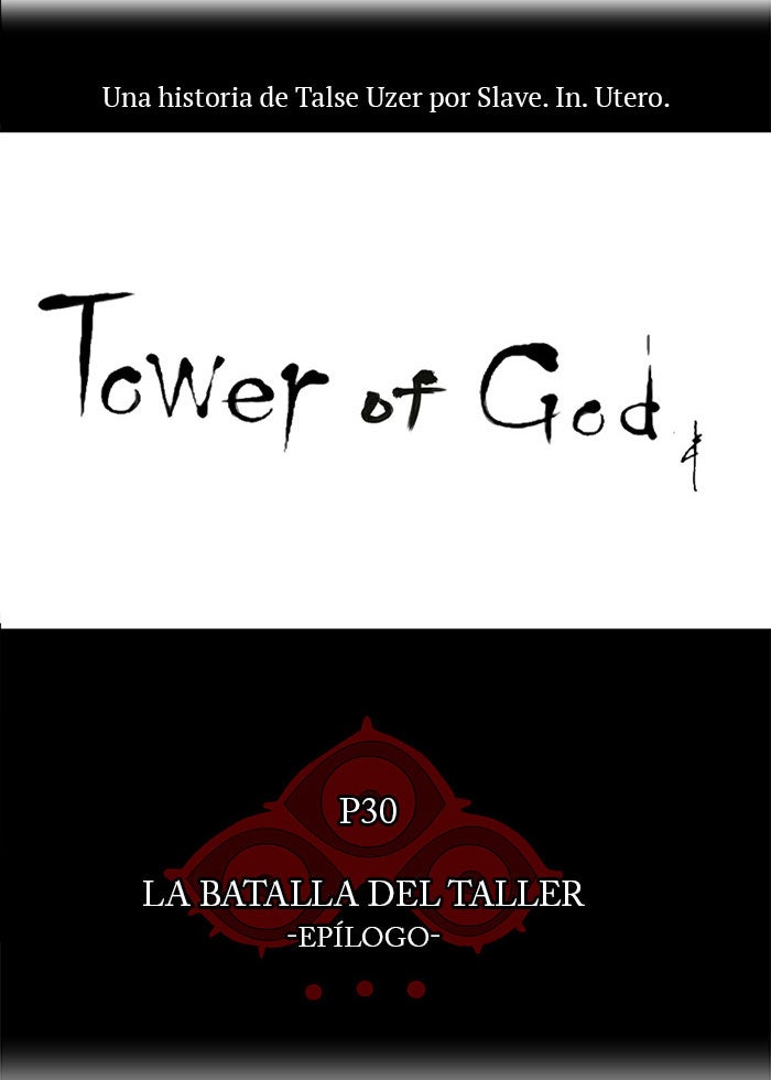 Read Tower of God ES Manga Online