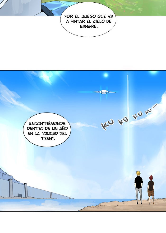 Read Tower of God ES Manga Online