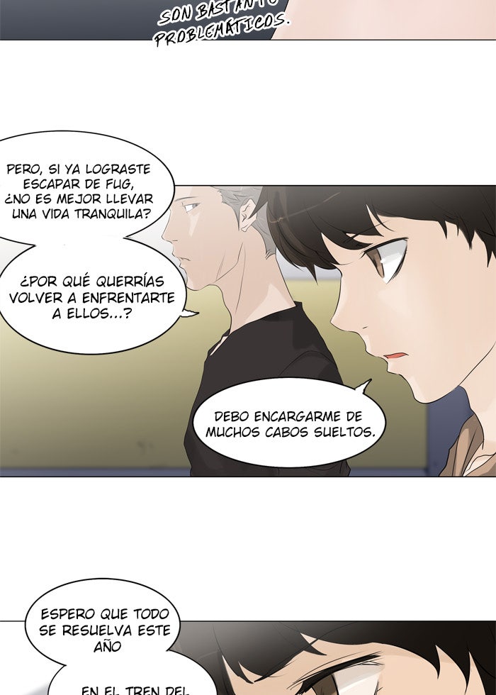 Read Tower of God ES Manga Online
