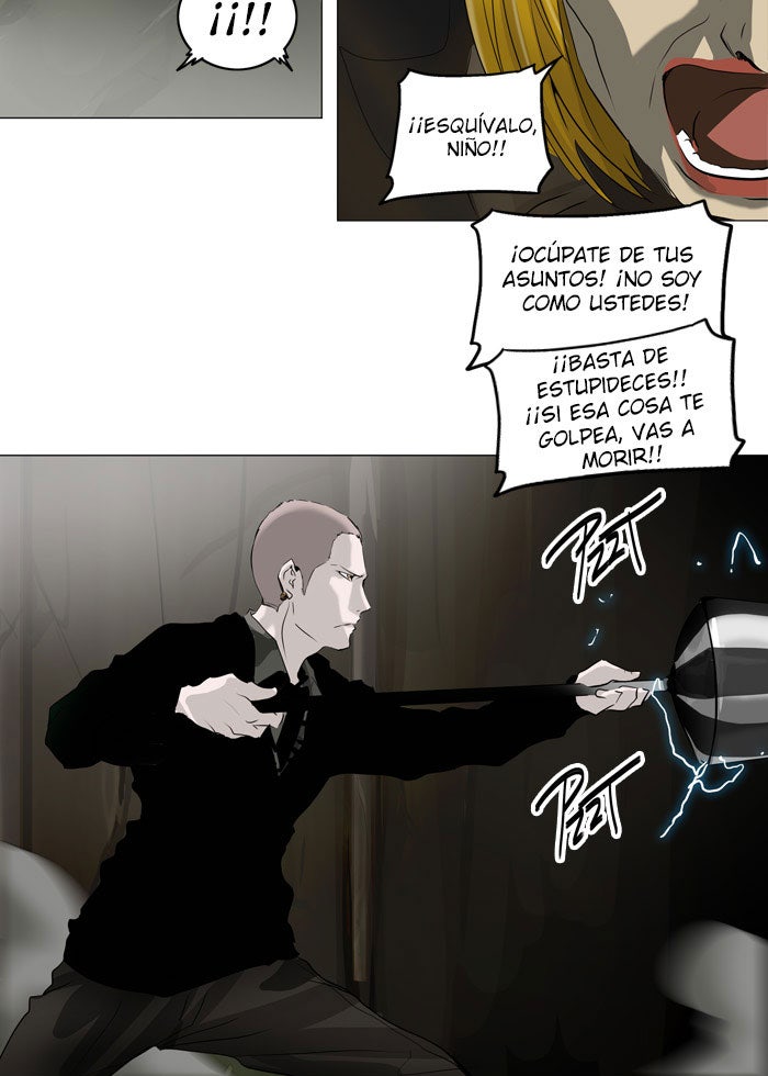 Read Tower of God ES Manga Online
