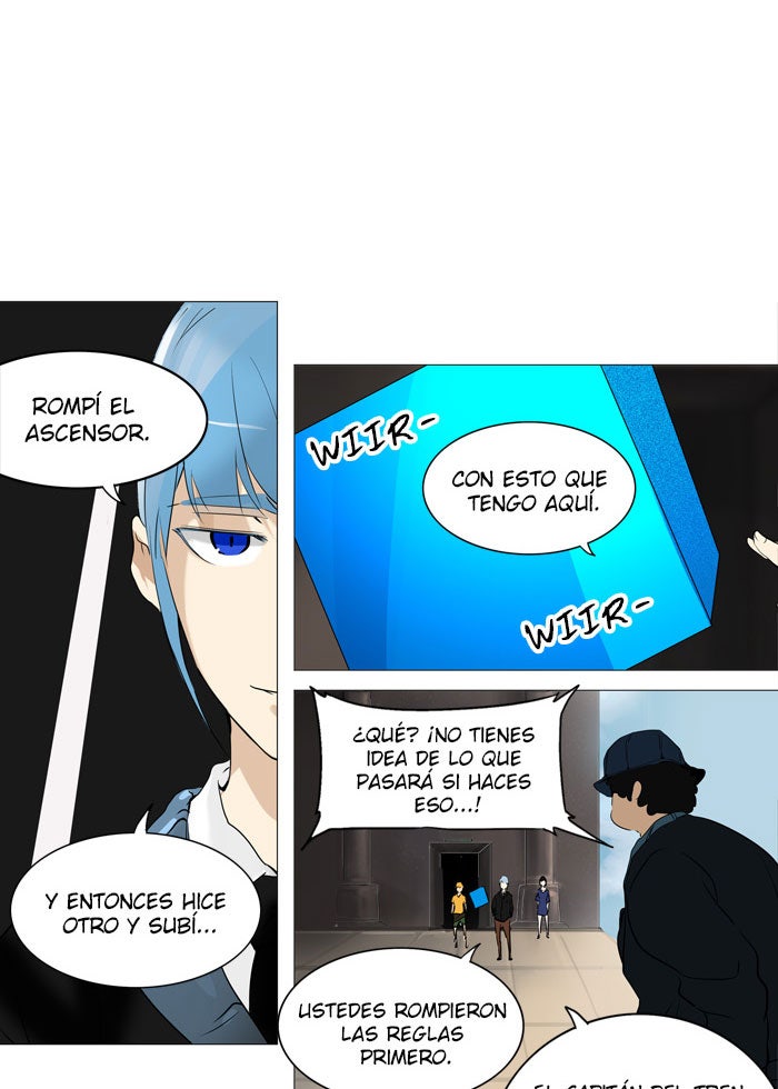 Read Tower of God ES Manga Online
