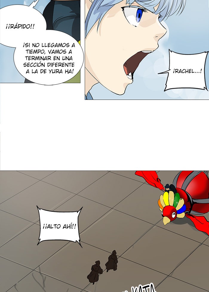 Read Tower of God ES Manga Online