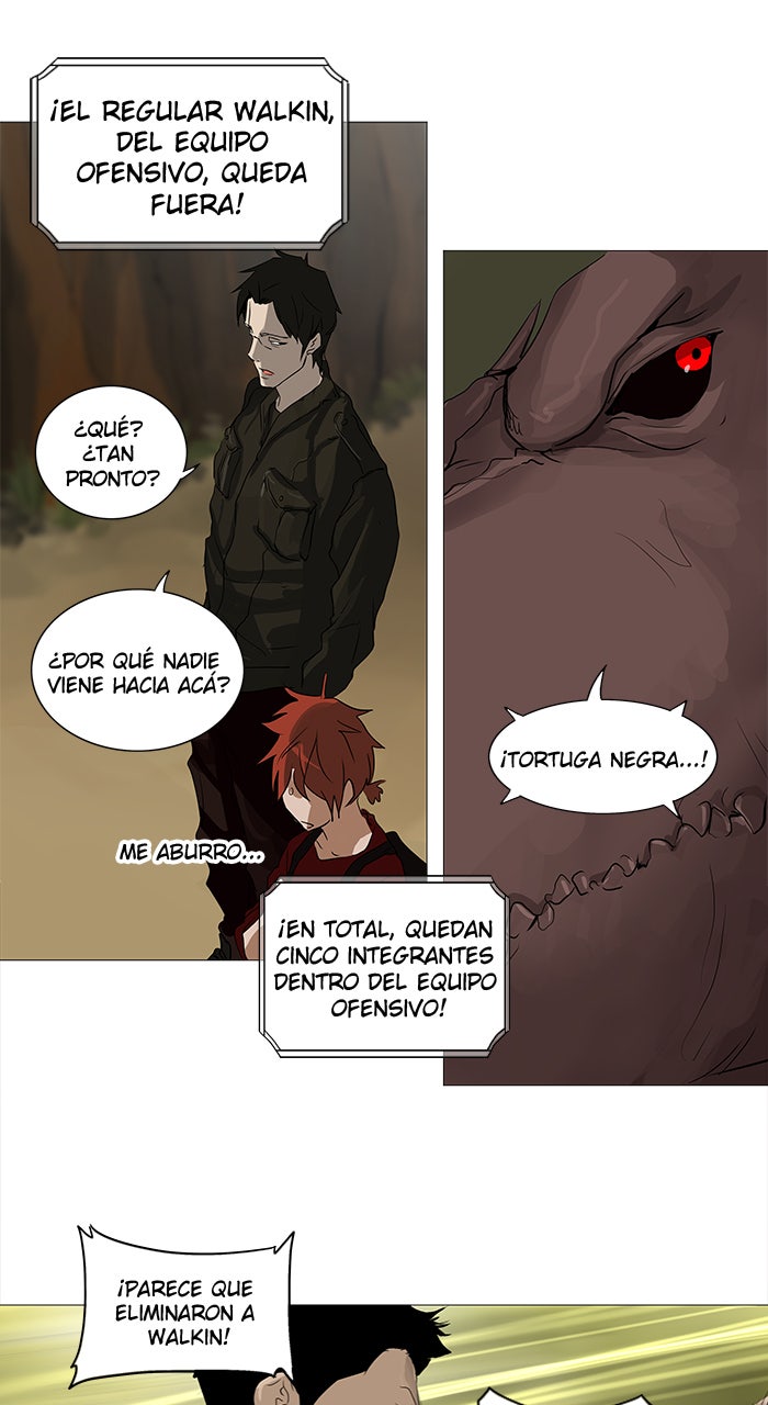 Read Tower of God ES Manga Online