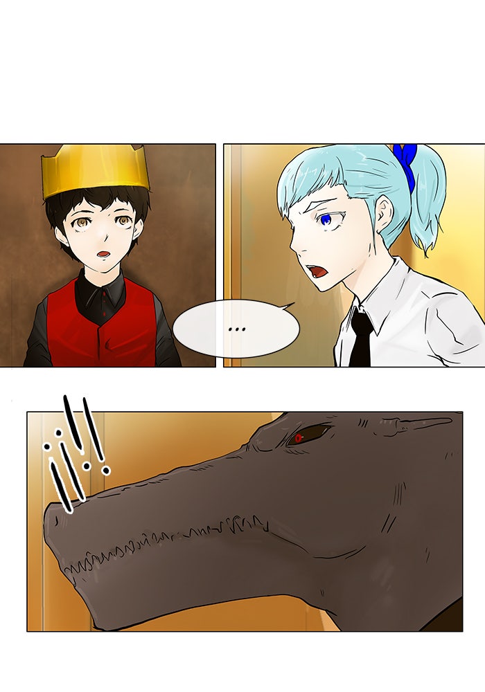 Read Tower of God ES Manga Online
