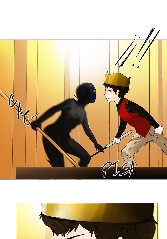 Read Tower of God ES Manga Online