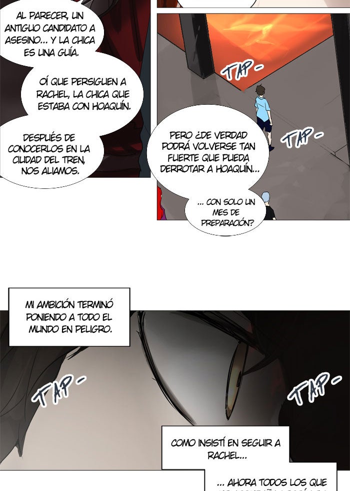 Read Tower of God ES Manga Online
