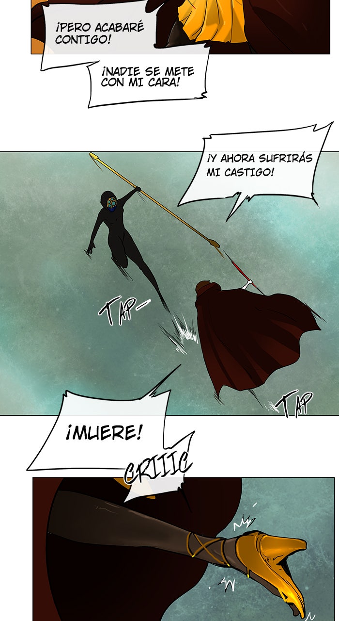 Read Tower of God ES Manga Online