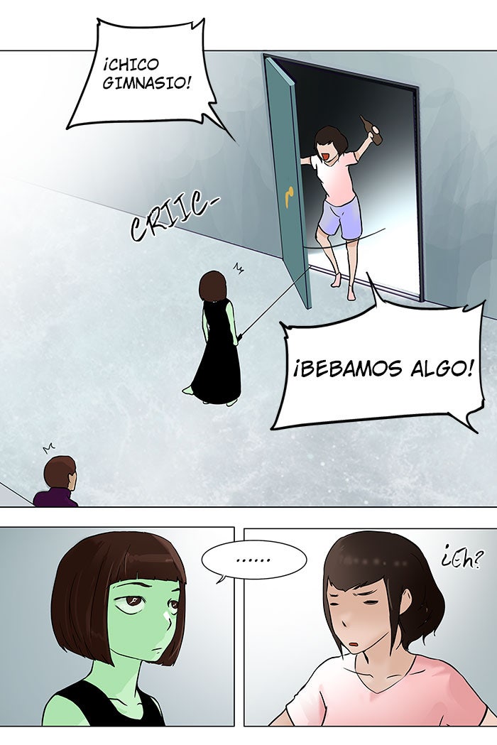 Read Tower of God ES Manga Online