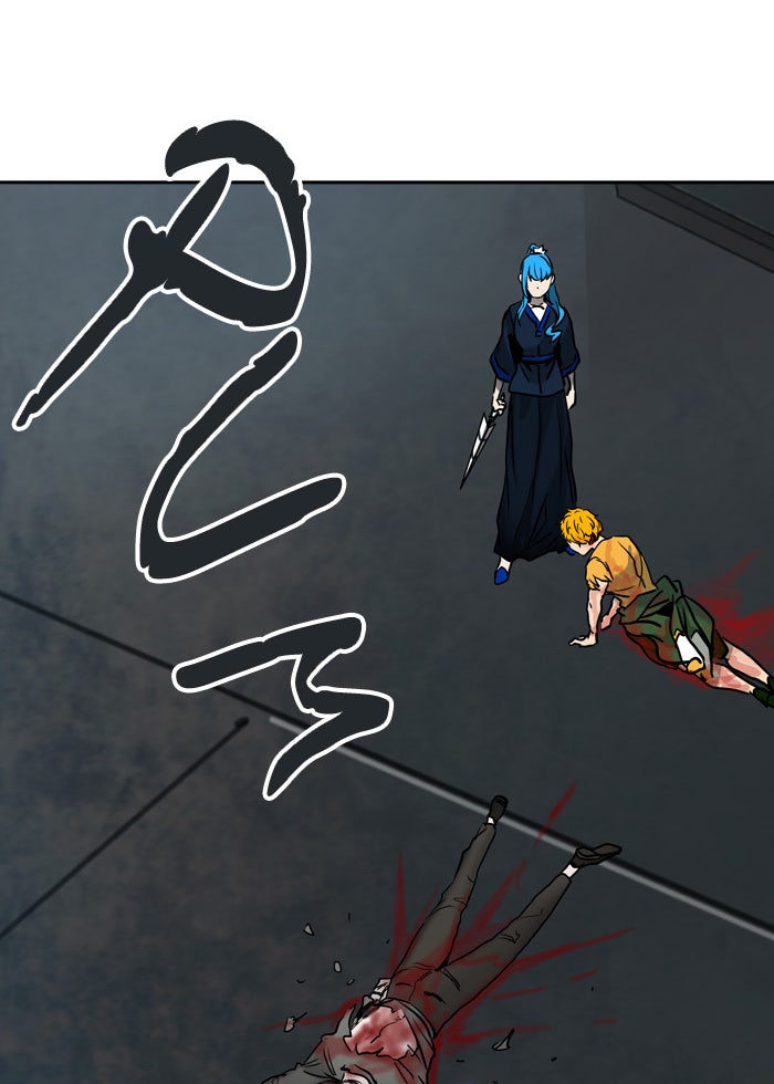 Read Tower of God ES Manga Online