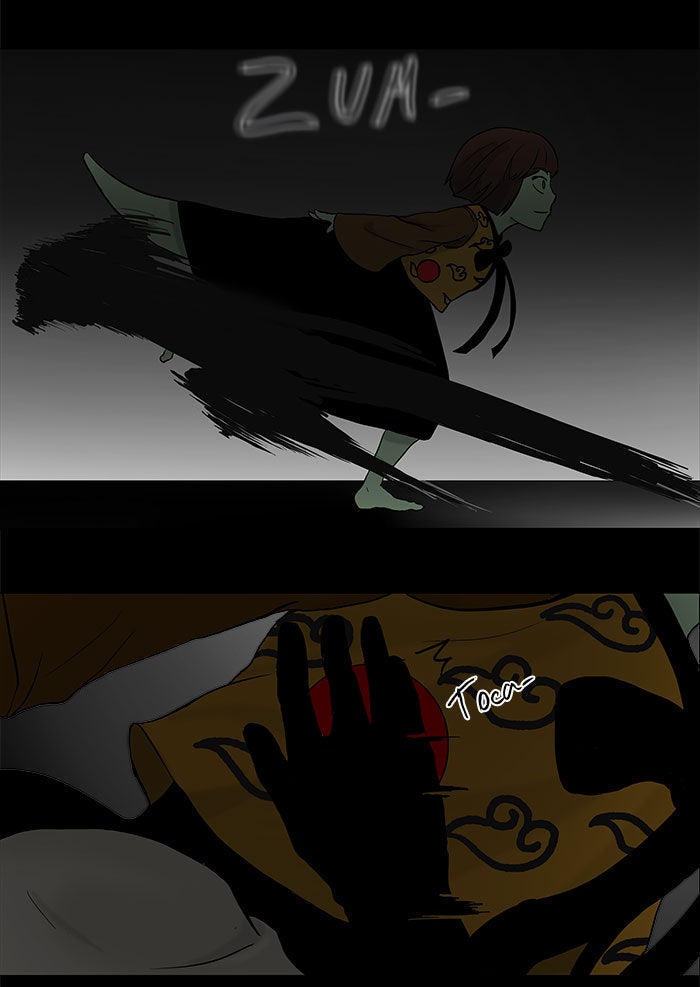 Read Tower of God ES Manga Online