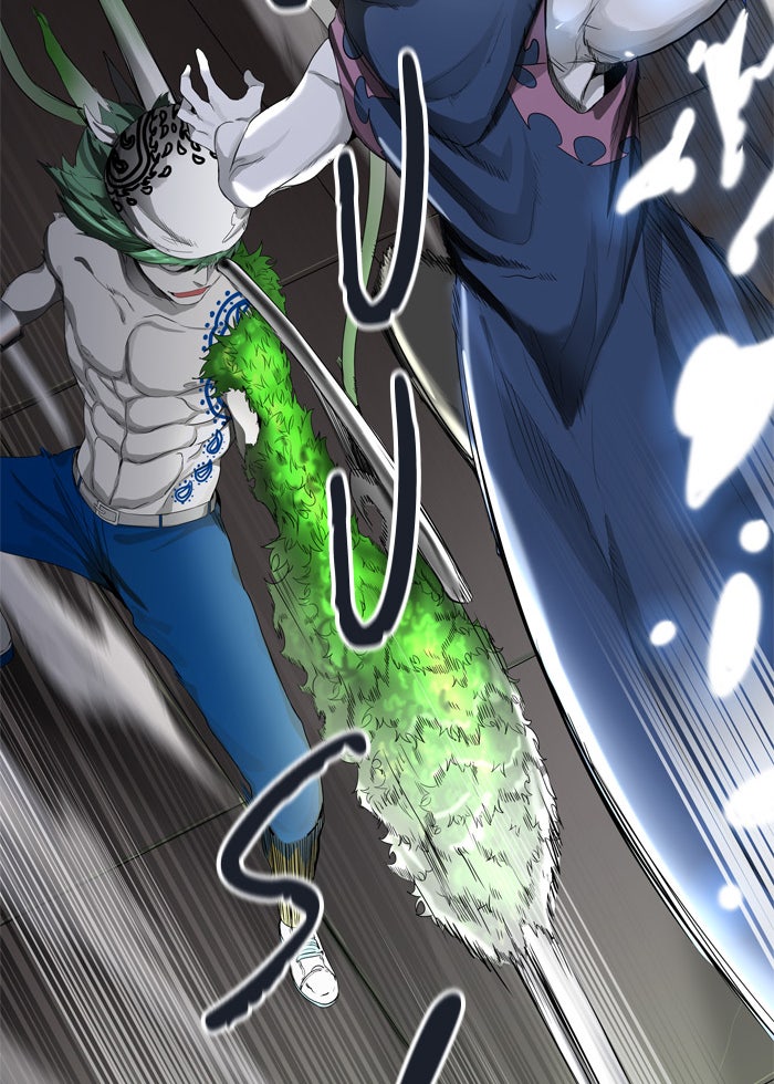 Read Tower of God ES Manga Online
