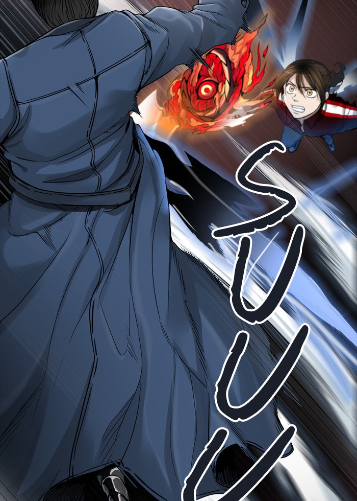 Read Tower of God ES Manga Online