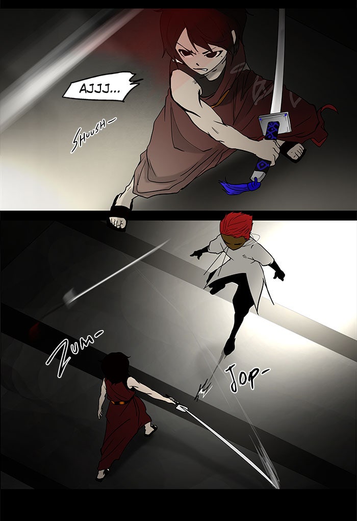 Read Tower of God ES Manga Online
