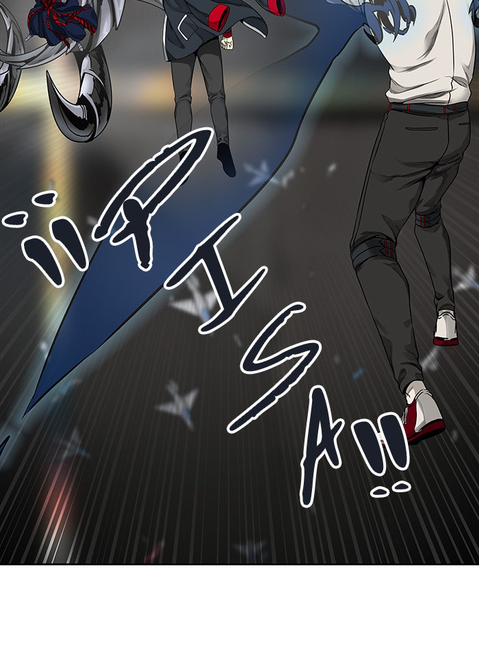 Read Tower of God ES Manga Online