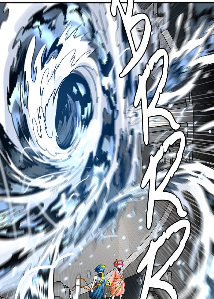 Read Tower of God ES Manga Online