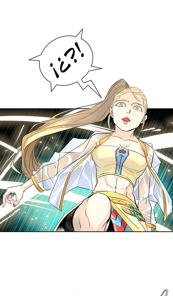 Read Tower of God ES Manga Online