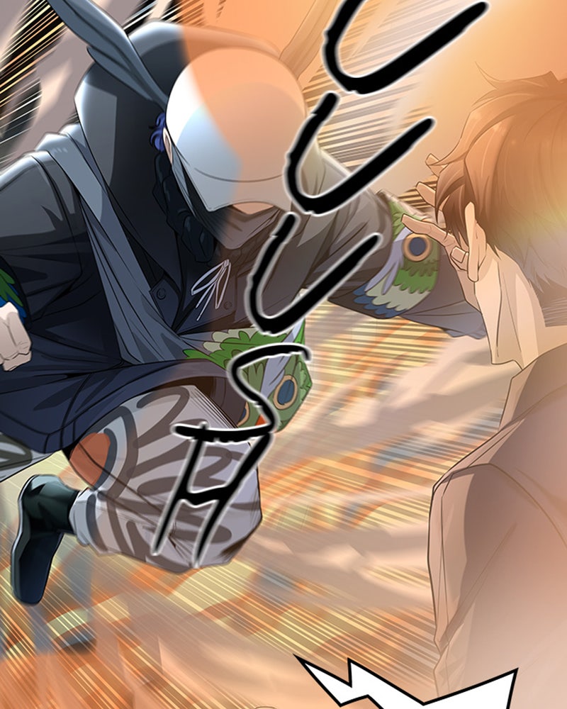 Read Tower of God ES Manga Online