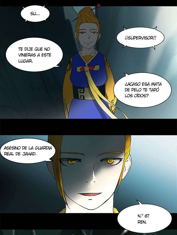 Read Tower of God ES Manga Online