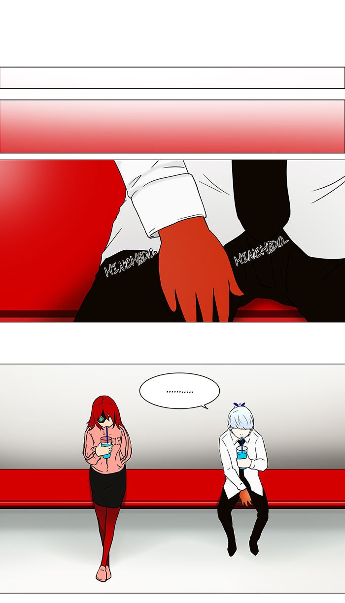 Read Tower of God ES Manga Online