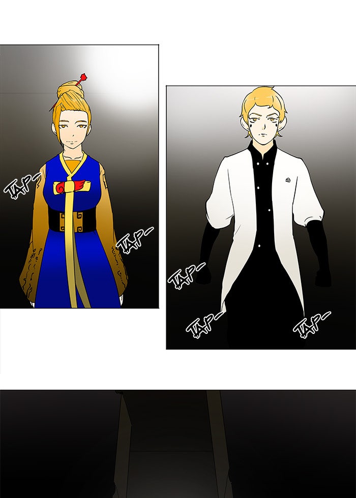 Read Tower of God ES Manga Online