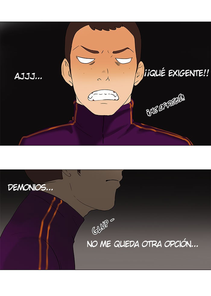Read Tower of God ES Manga Online