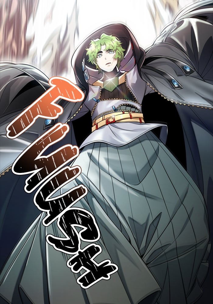 Read Tower of God ES Manga Online