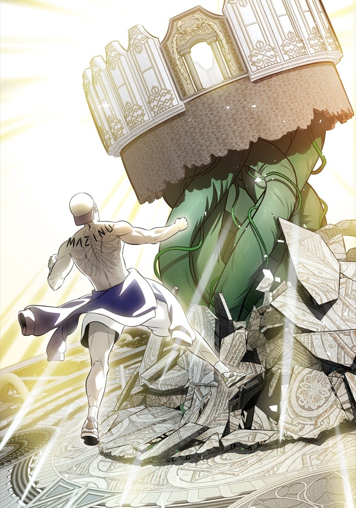 Read Tower of God ES Manga Online