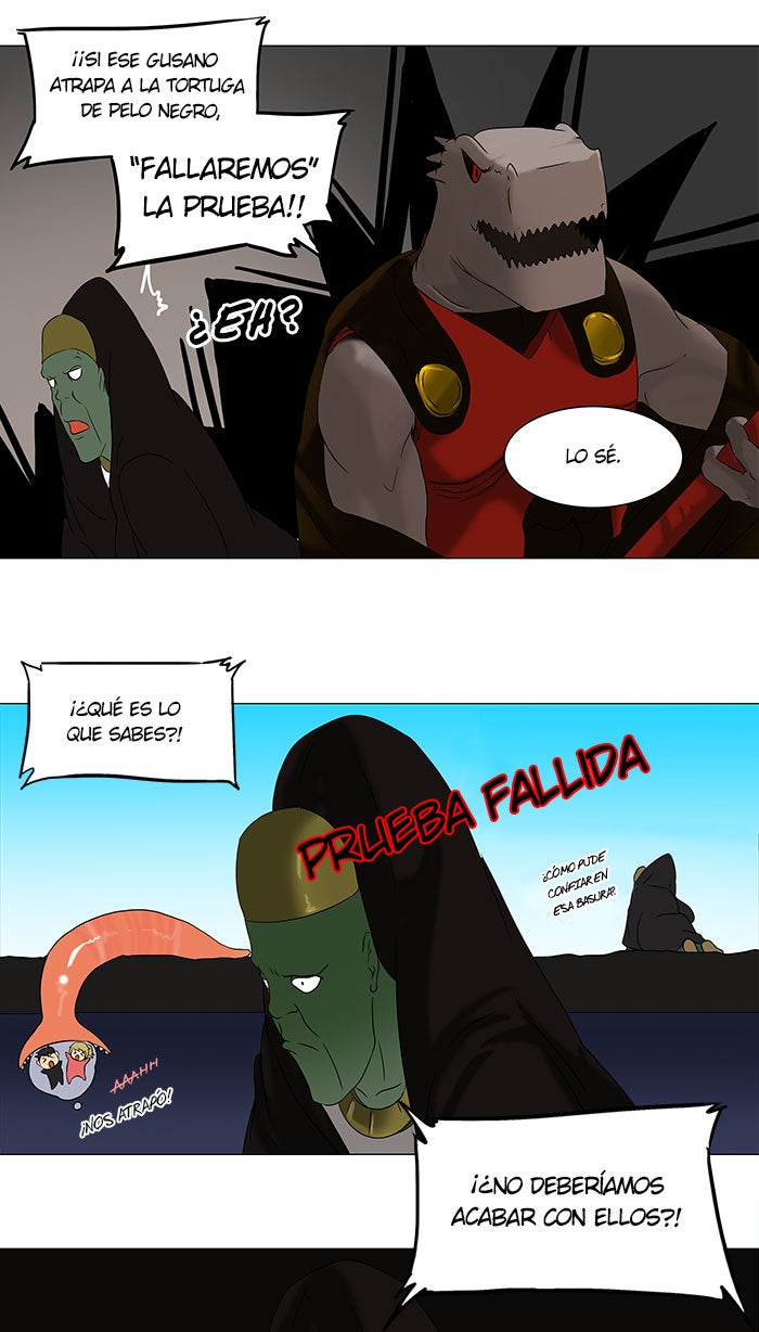 Read Tower of God ES Manga Online