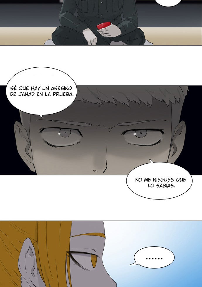 Read Tower of God ES Manga Online