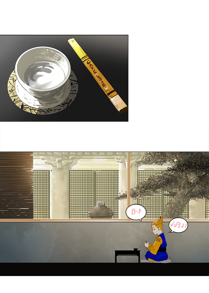 Read Tower of God ES Manga Online