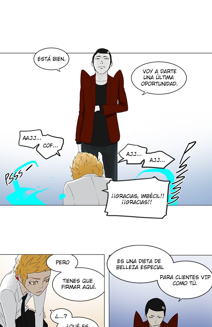 Read Tower of God ES Manga Online