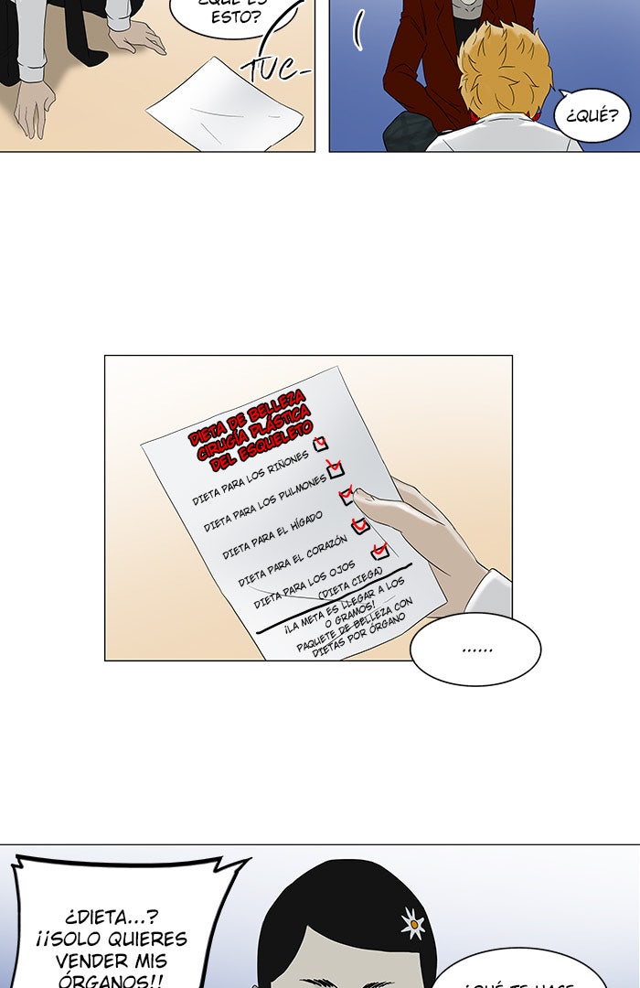 Read Tower of God ES Manga Online