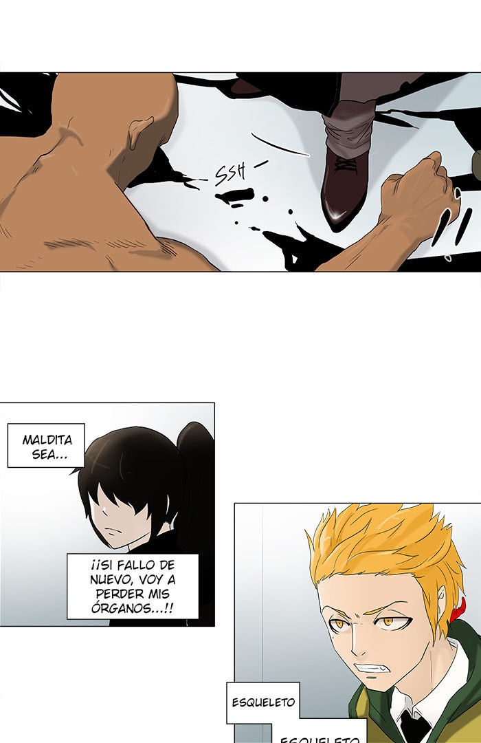 Read Tower of God ES Manga Online
