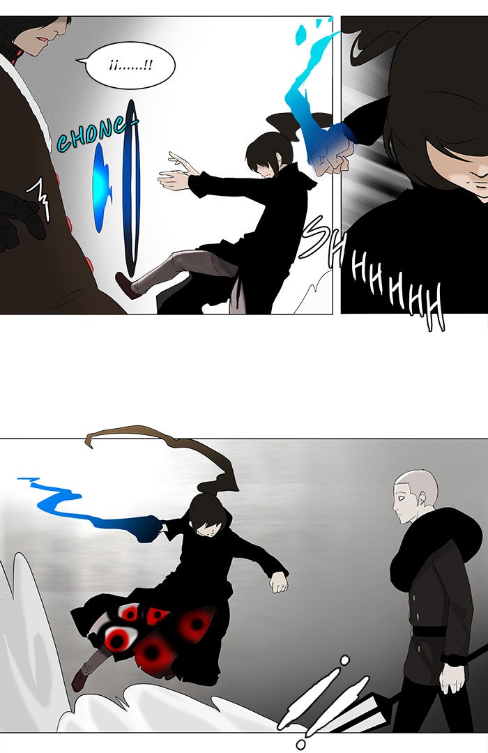 Read Tower of God ES Manga Online