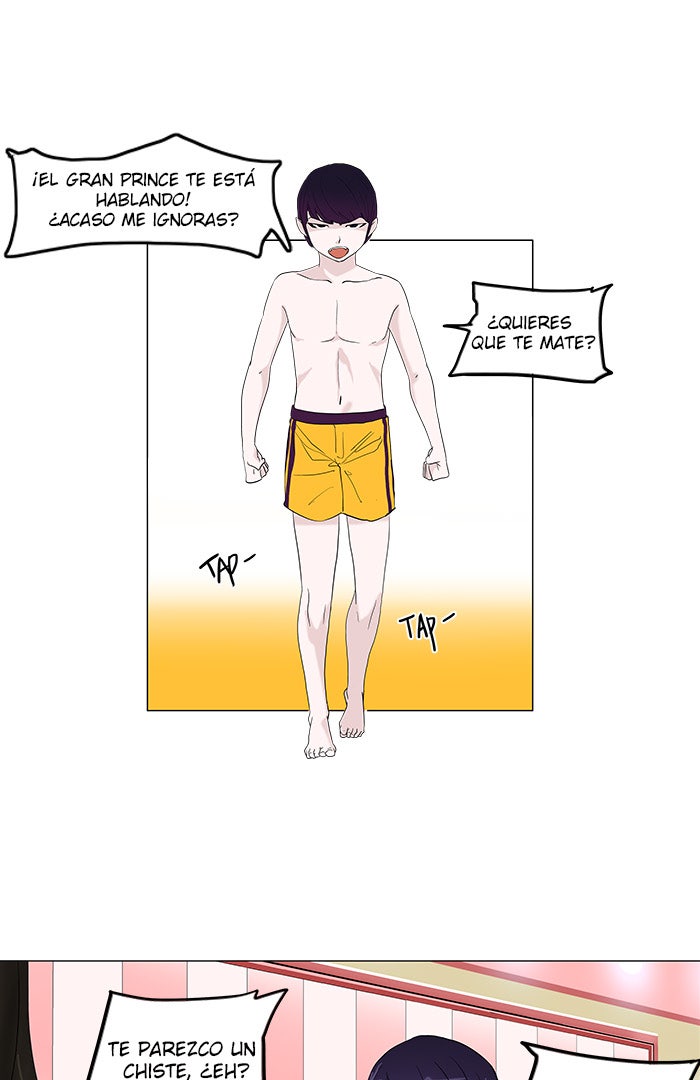 Read Tower of God ES Manga Online