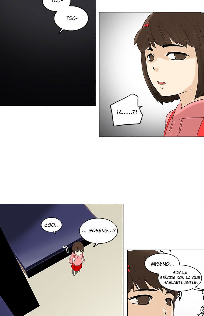 Read Tower of God ES Manga Online