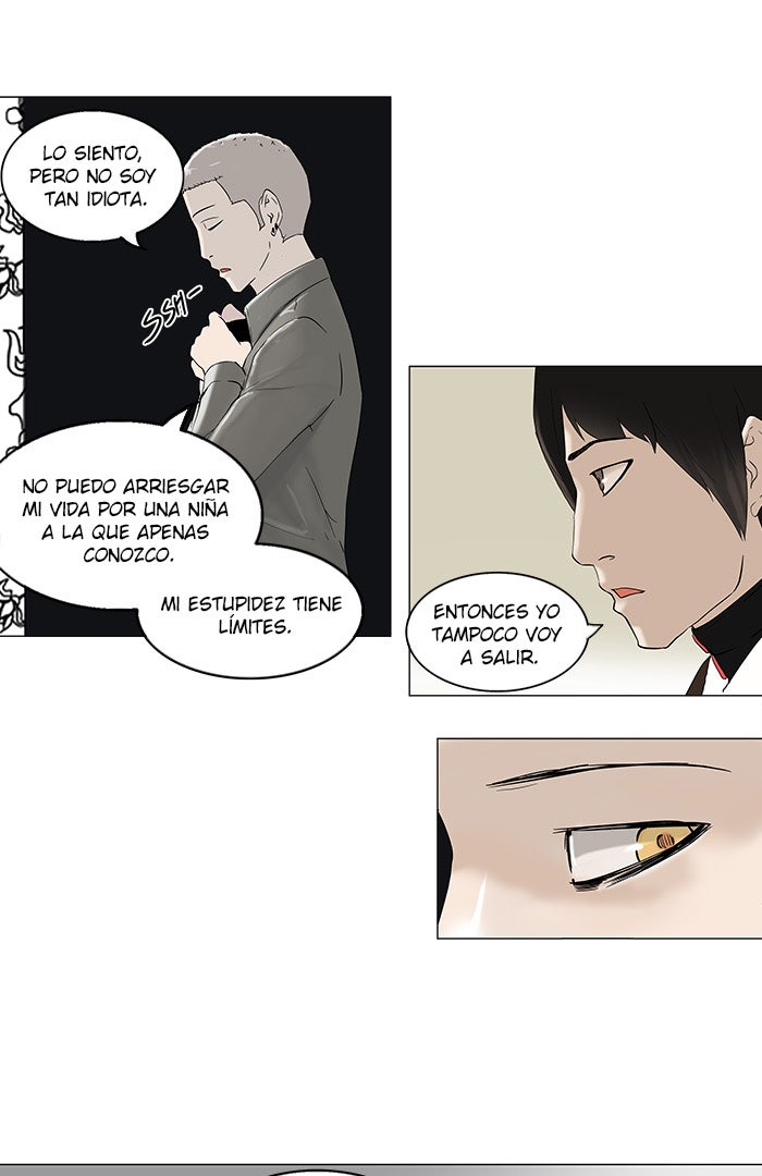Read Tower of God ES Manga Online