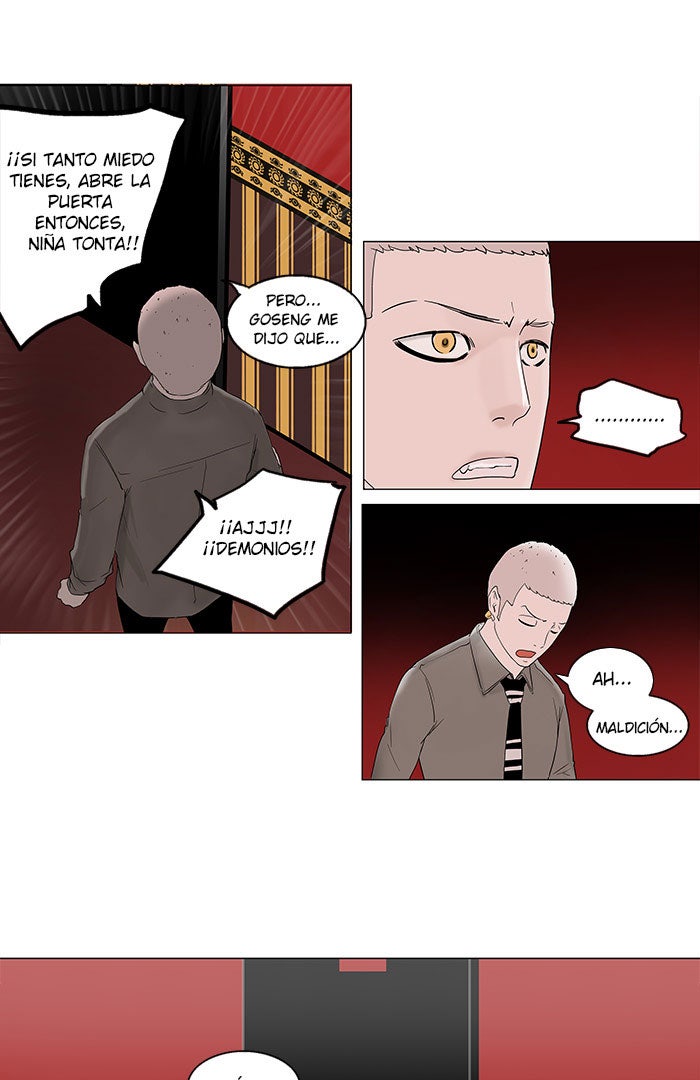 Read Tower of God ES Manga Online