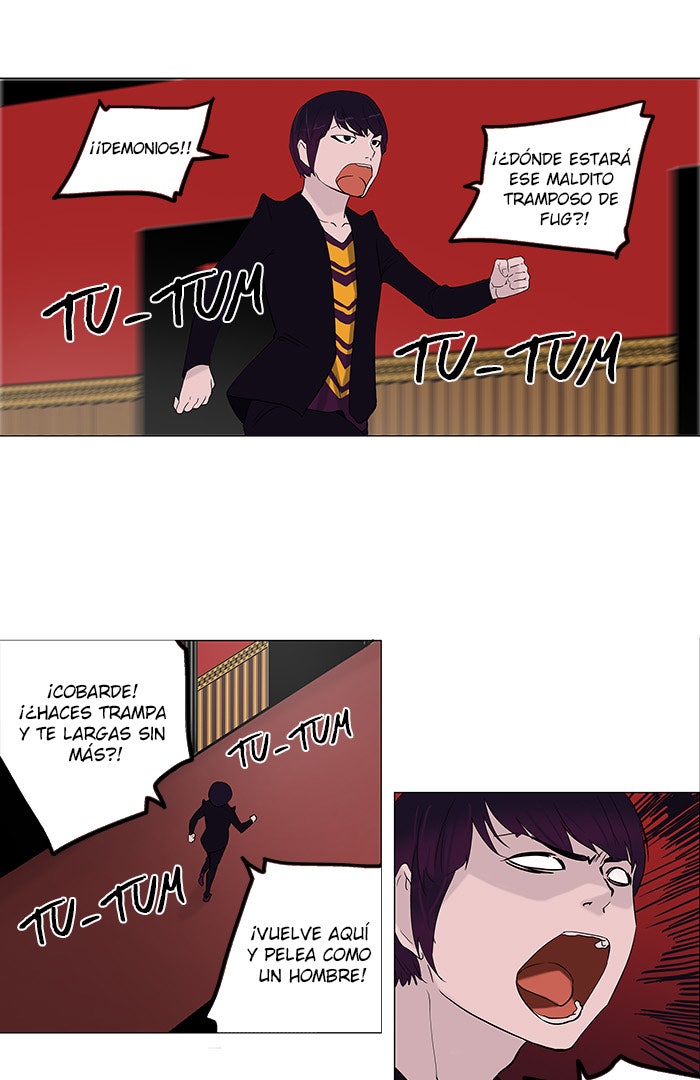 Read Tower of God ES Manga Online