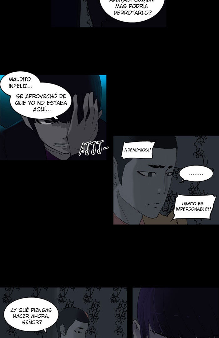 Read Tower of God ES Manga Online
