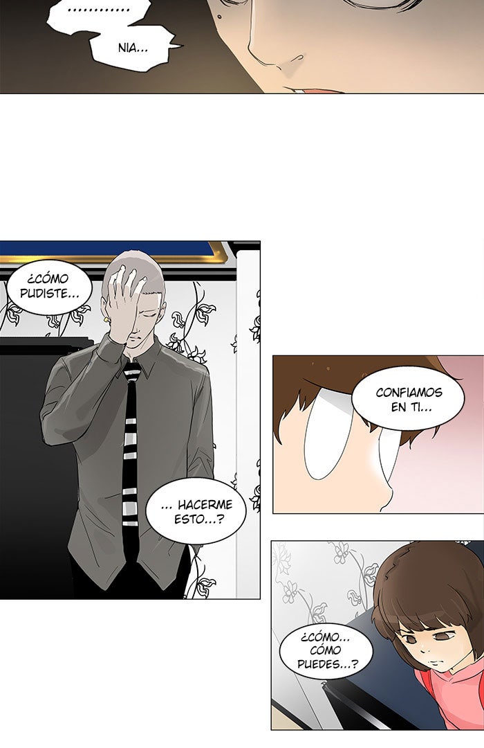 Read Tower of God ES Manga Online