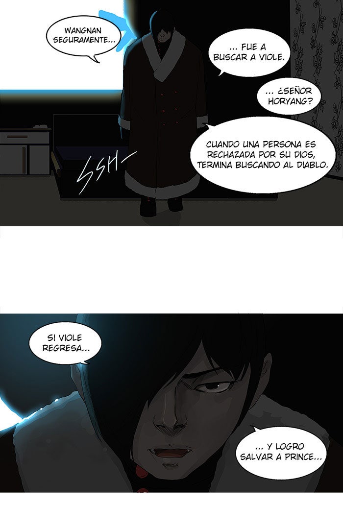 Read Tower of God ES Manga Online
