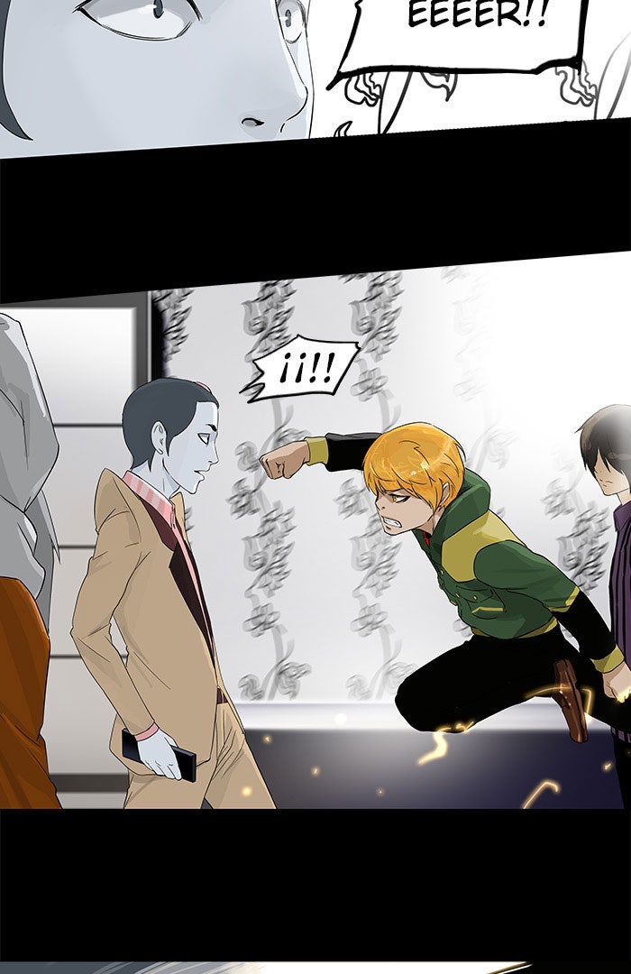 Read Tower of God ES Manga Online