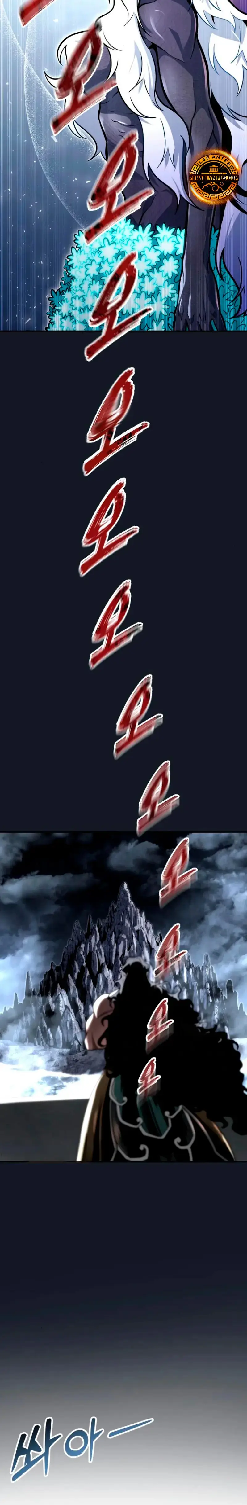 Read Tower of God Urek Mazino ES Manga Online
