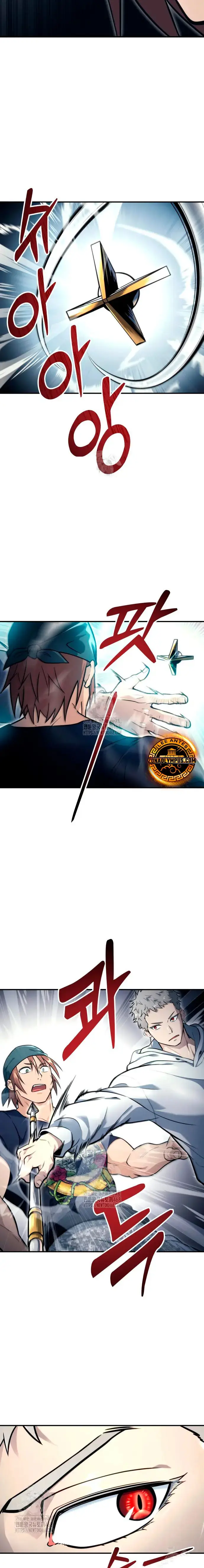 Read Tower of God Urek Mazino ES Manga Online