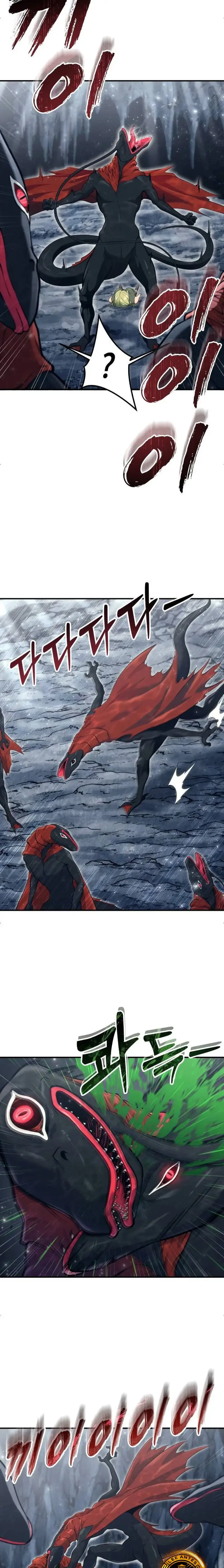 Read Tower of God Urek Mazino ES Manga Online